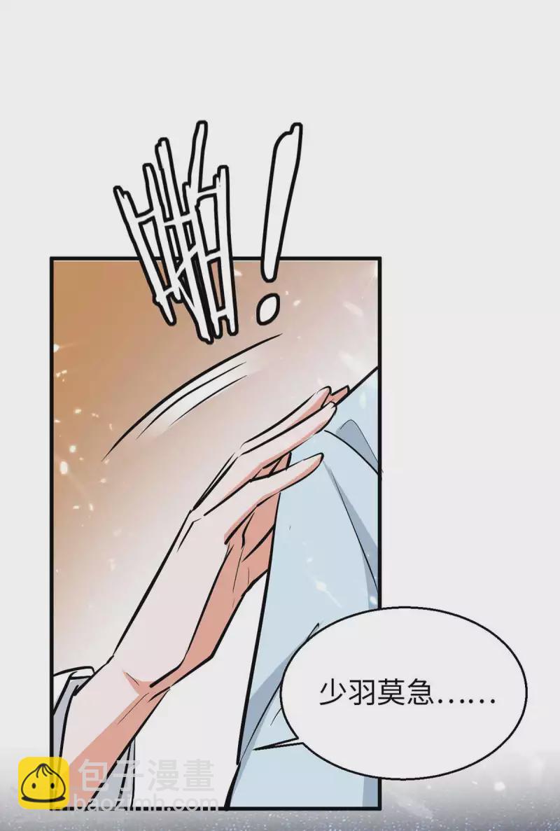 第245话 鸿门宴-第245话