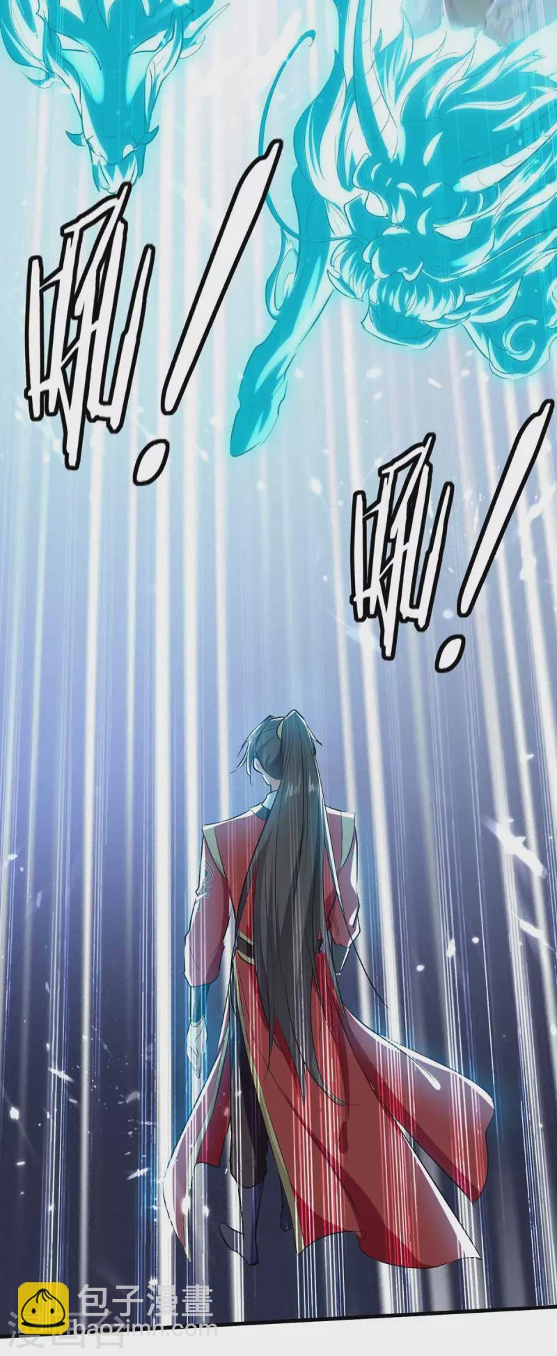 第247话 不知死活-第247话