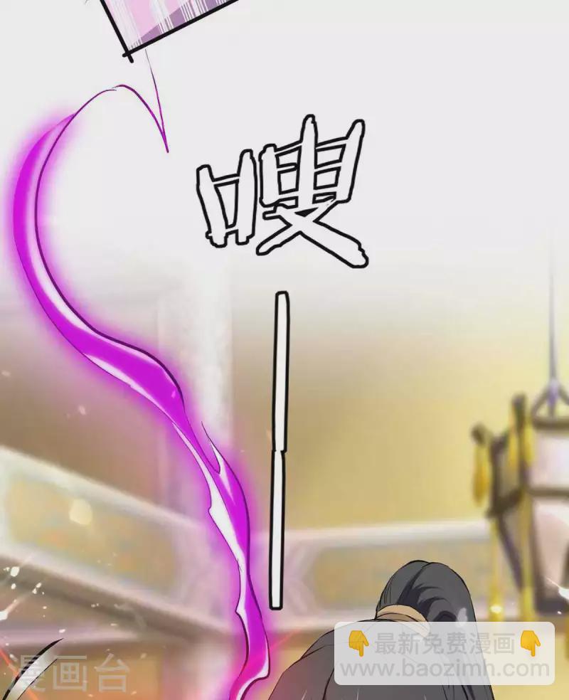 第247话 不知死活-第247话