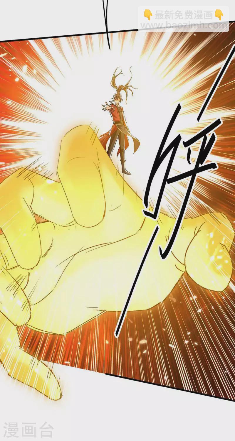 第247话 不知死活-第247话