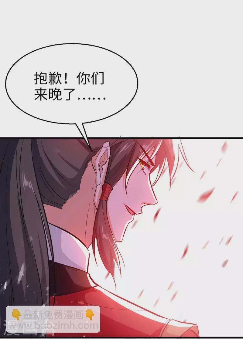 第247话 不知死活-第247话