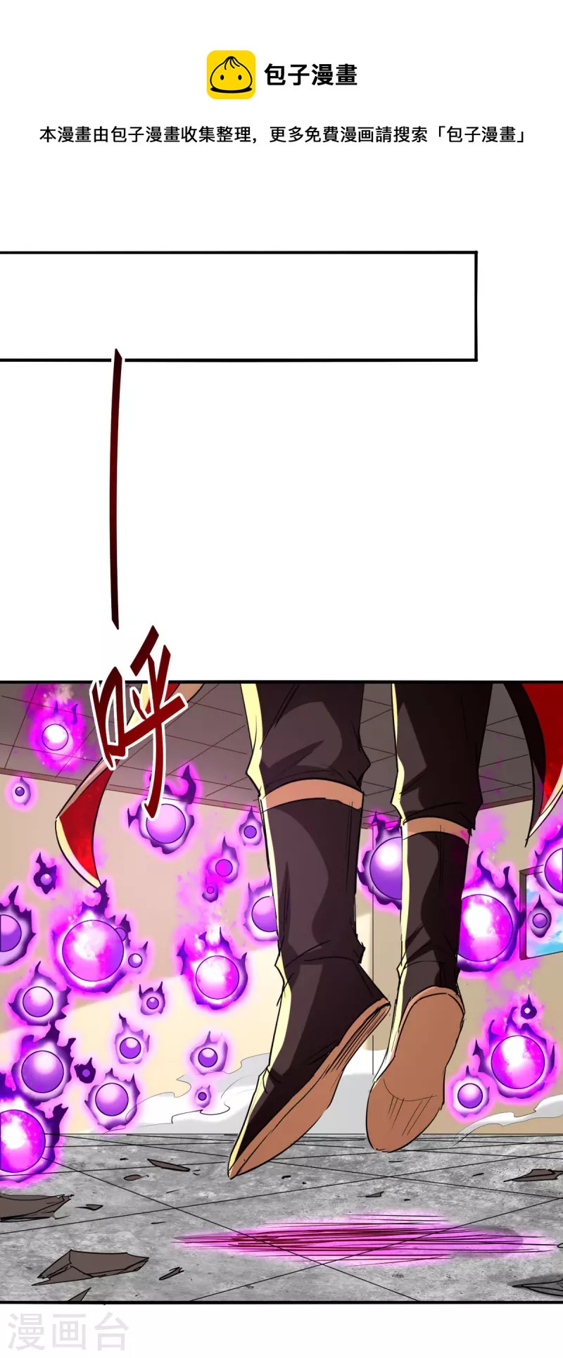 第249话 抵达孔雀领-第249话