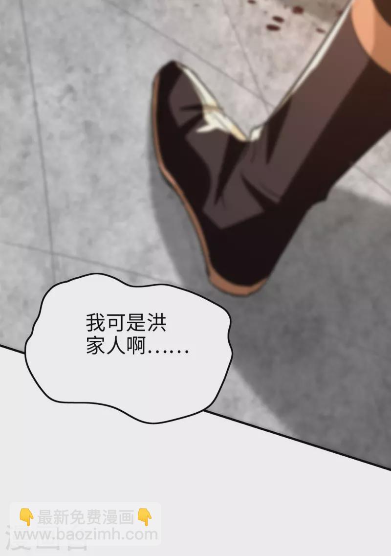 第249话 抵达孔雀领-第249话