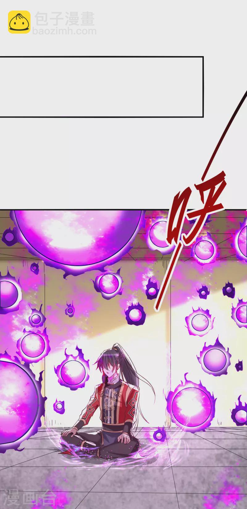 第249话 抵达孔雀领-第249话