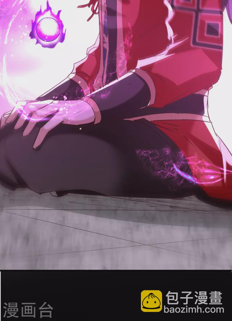 第249话 抵达孔雀领-第249话