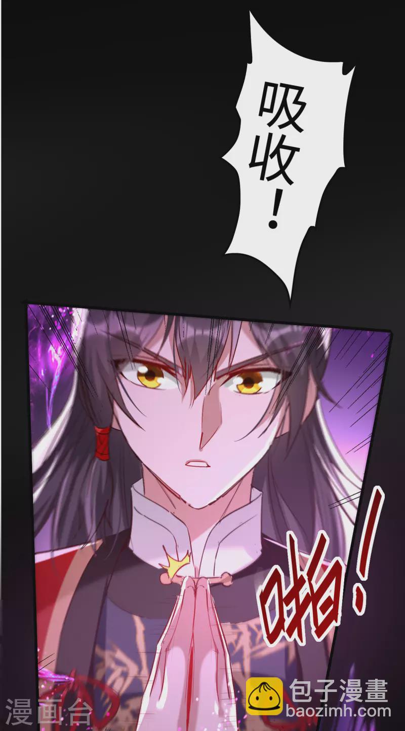 第249话 抵达孔雀领-第249话