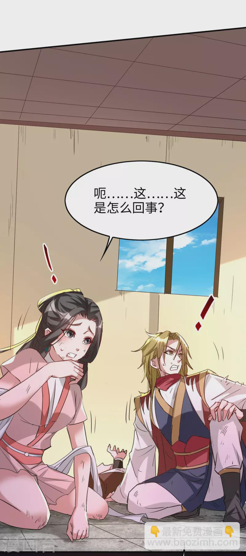 第249话 抵达孔雀领-第249话