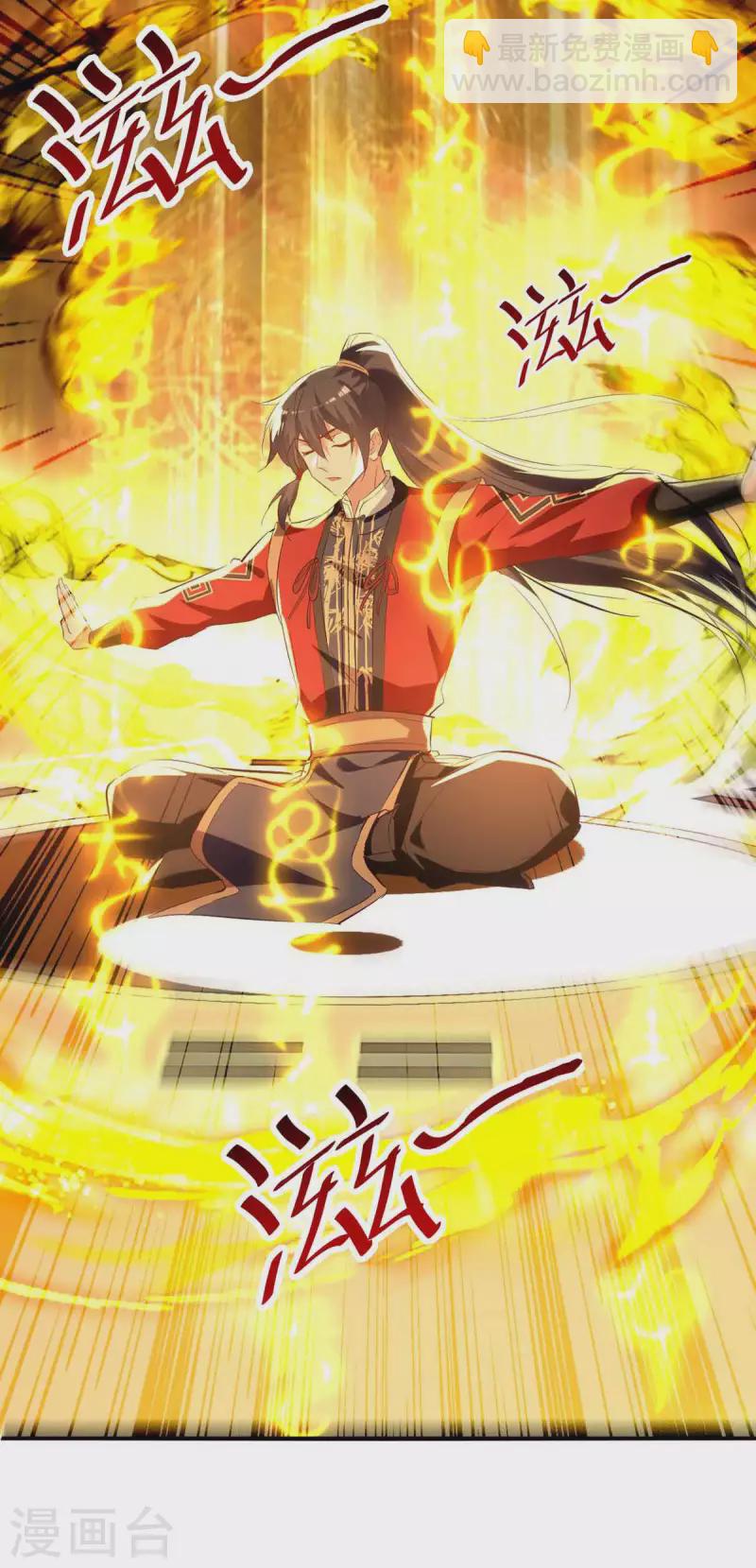 第251话 心魔仙劫-第251话