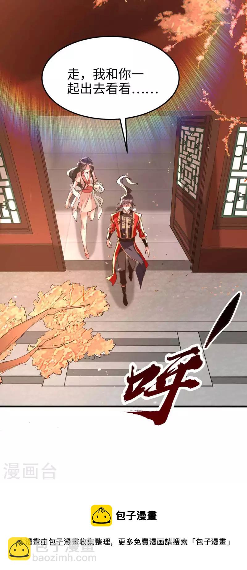 第251话 心魔仙劫-第251话