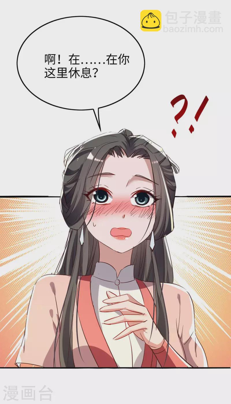 第253话 演一出戏-第253话