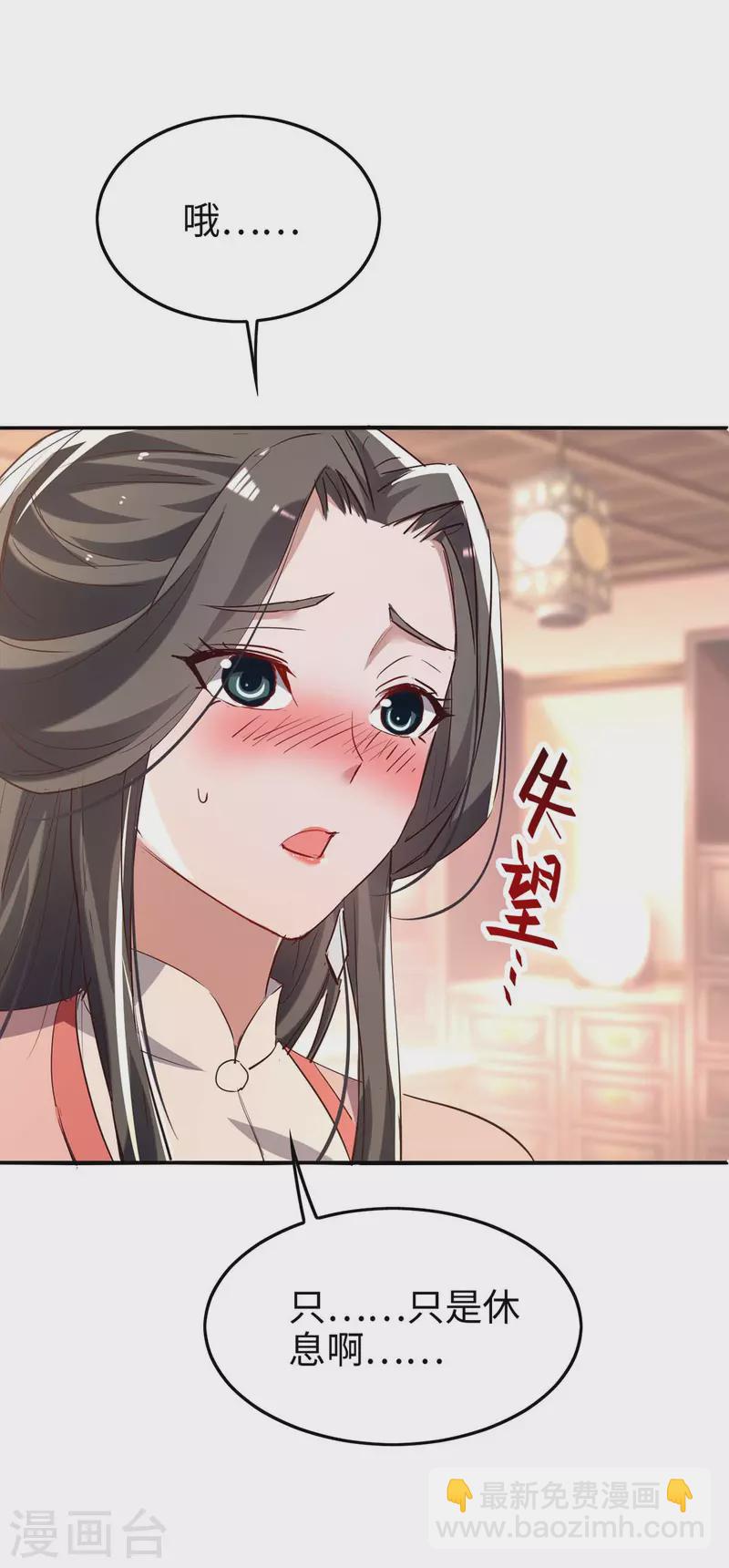 第253话 演一出戏-第253话