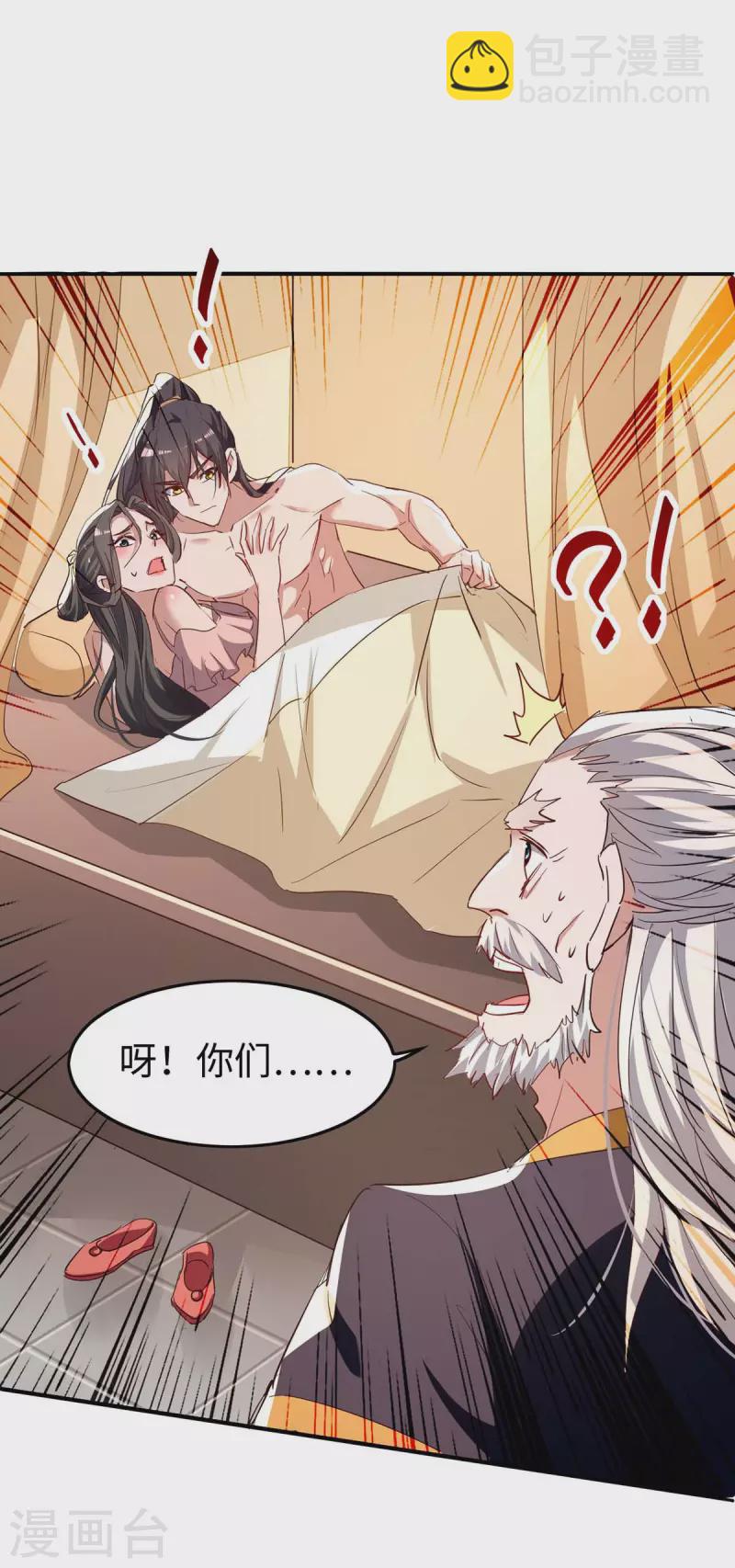 第253话 演一出戏-第253话