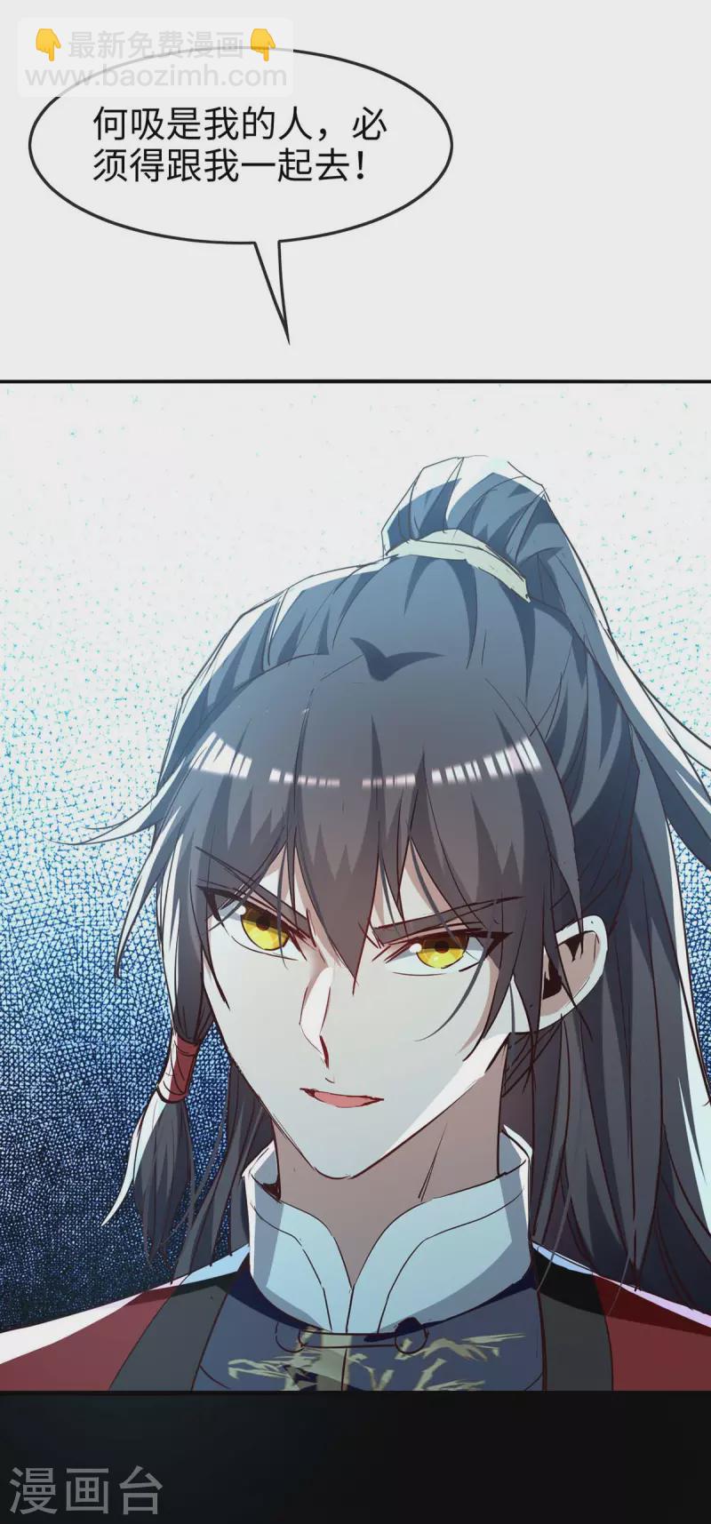 第253话 演一出戏-第253话