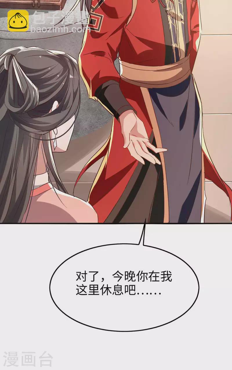 第253话 演一出戏-第253话