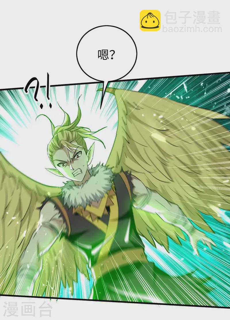 第255话 妖族天骄战-第255话