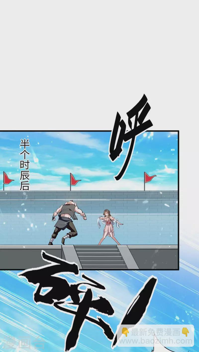 第257话 被针对了-第257话