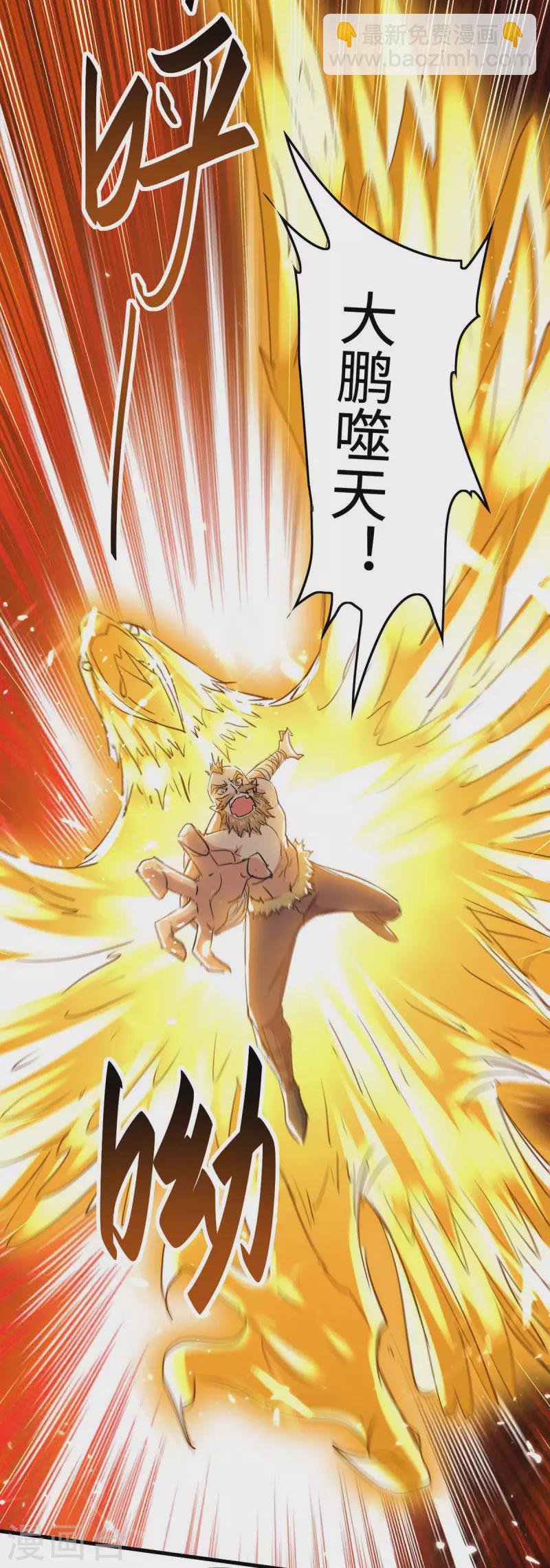 第259话 秒杀！再见秒杀！-第259话