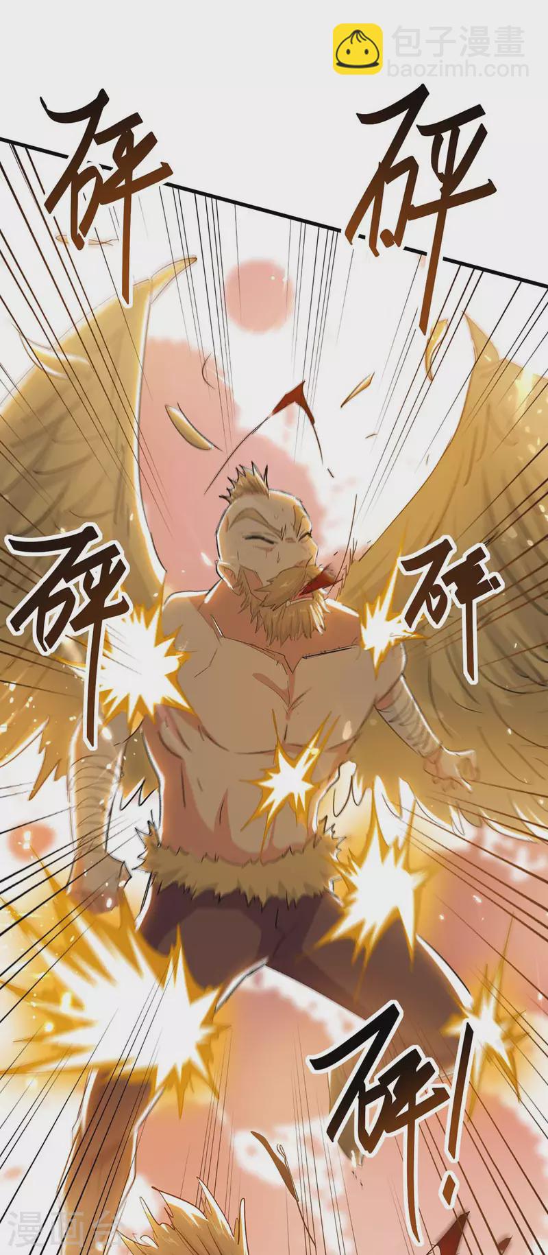 第259话 秒杀！再见秒杀！-第259话