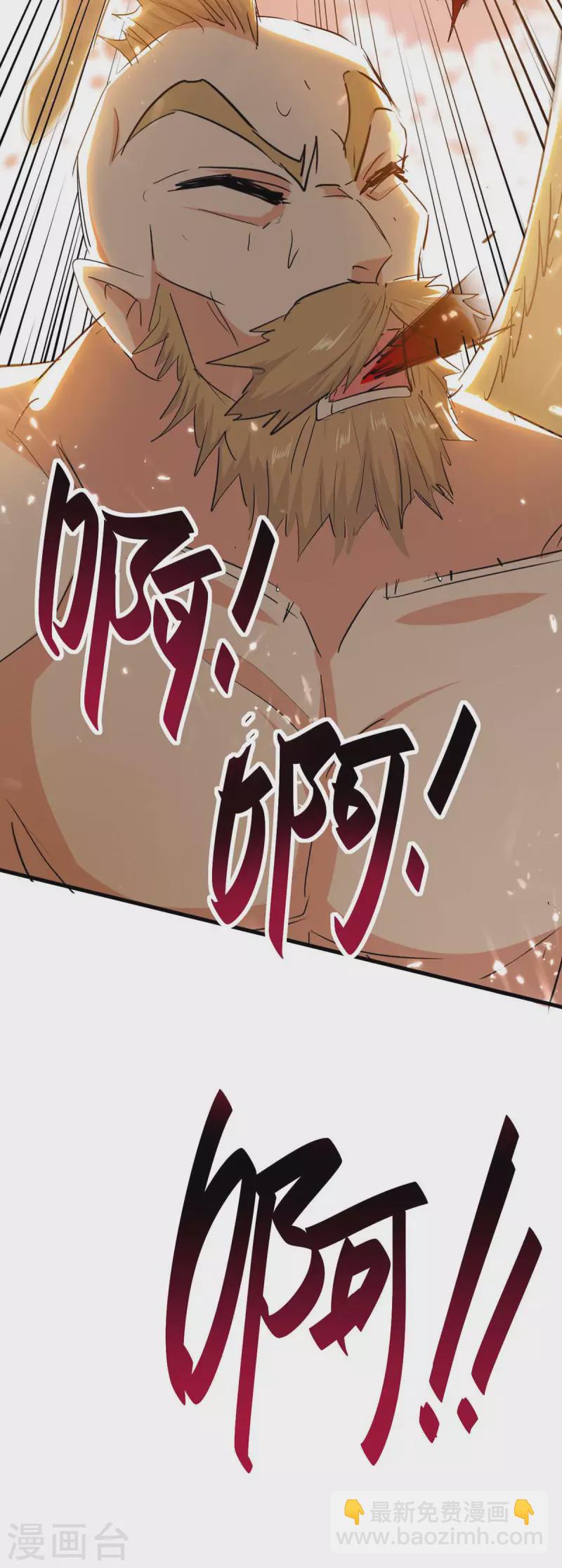 第259话 秒杀！再见秒杀！-第259话