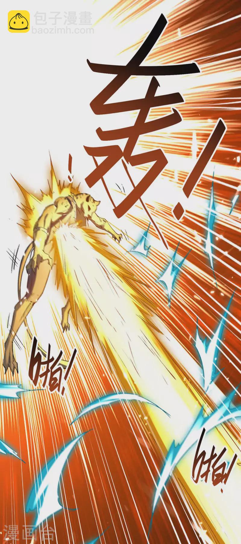第259话 秒杀！再见秒杀！-第259话