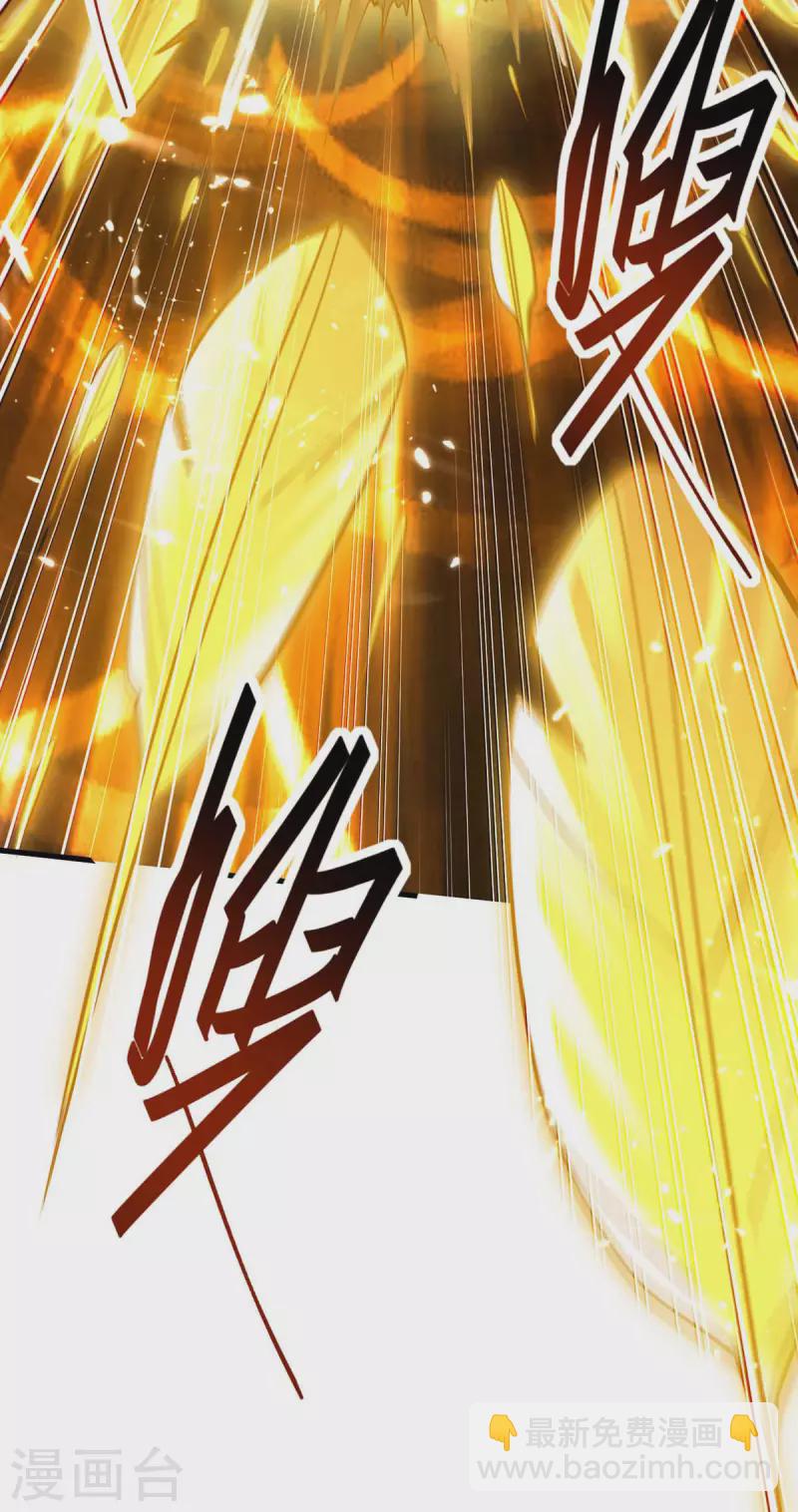 第261话 败妖族颜面-第261话