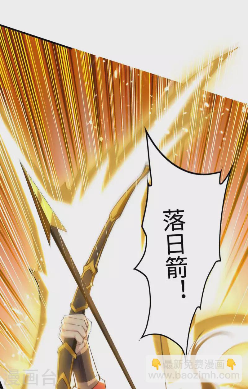 第261话 败妖族颜面-第261话