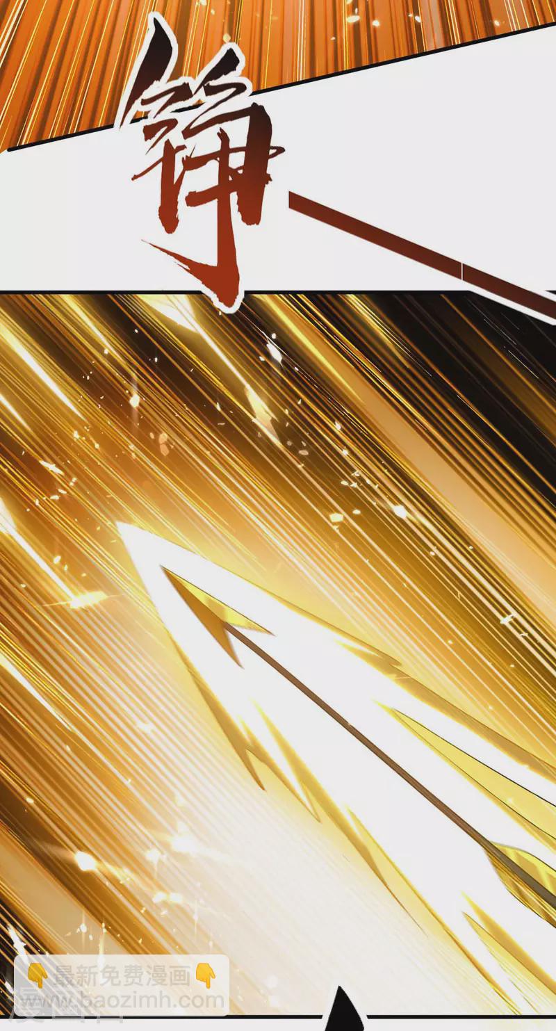 第261话 败妖族颜面-第261话