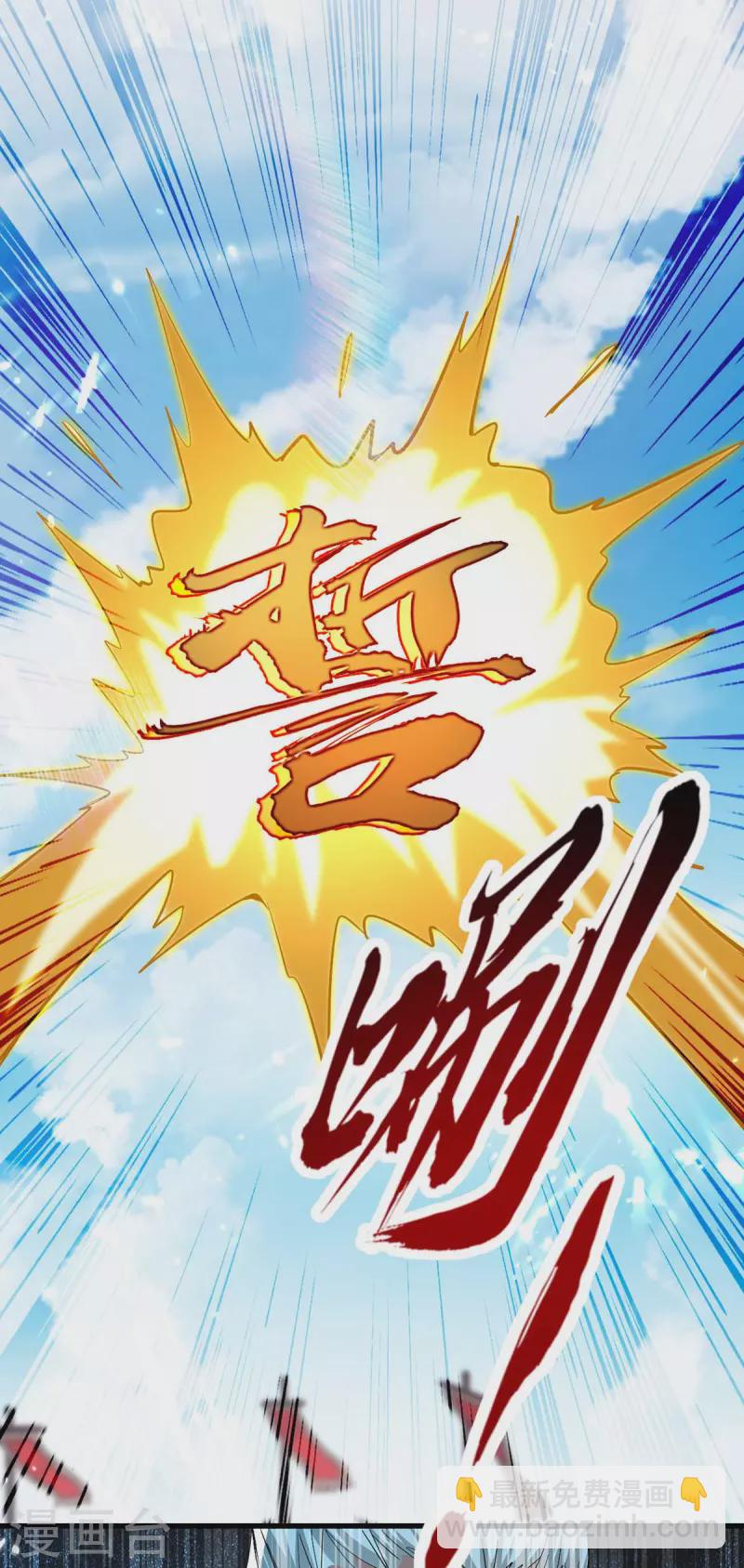 第263话 不要脸了-第263话