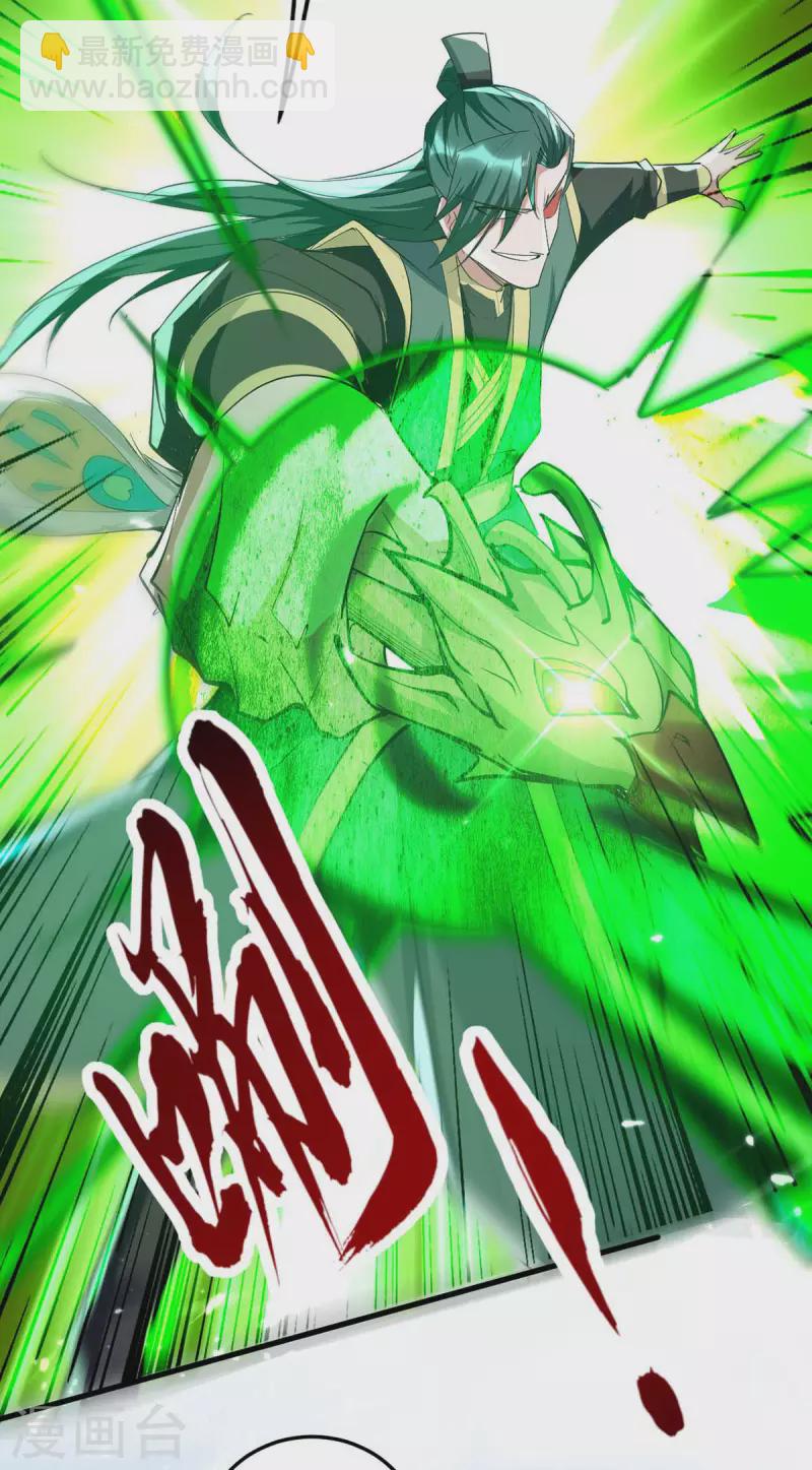 第263话 不要脸了-第263话