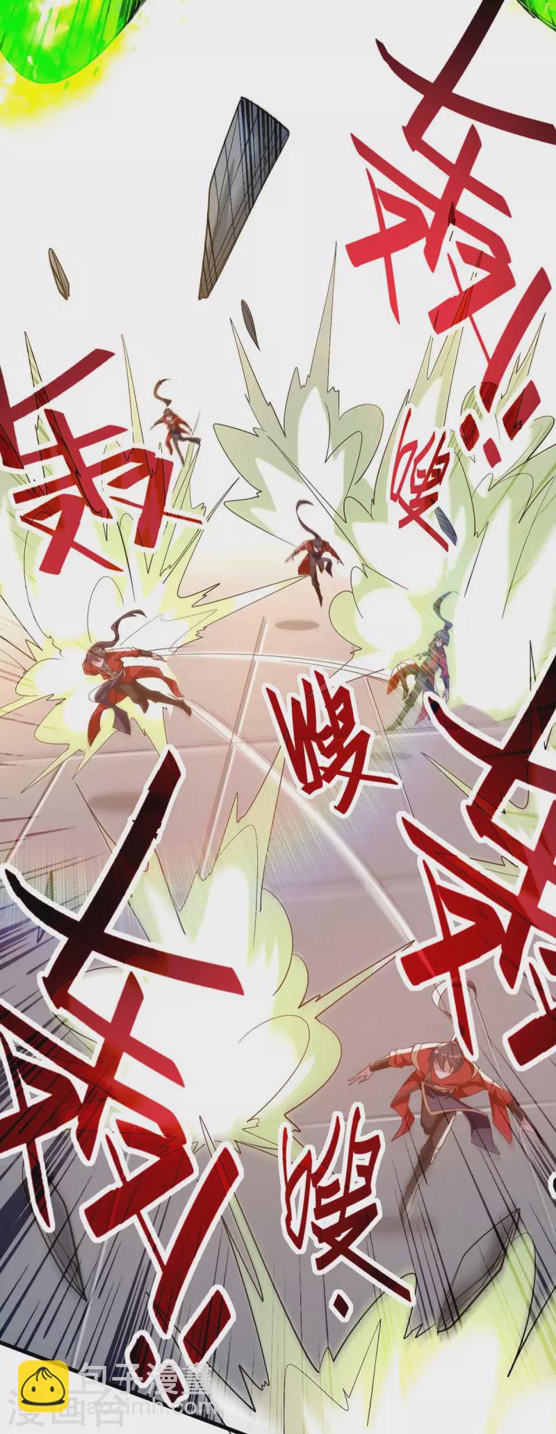 第263话 不要脸了-第263话