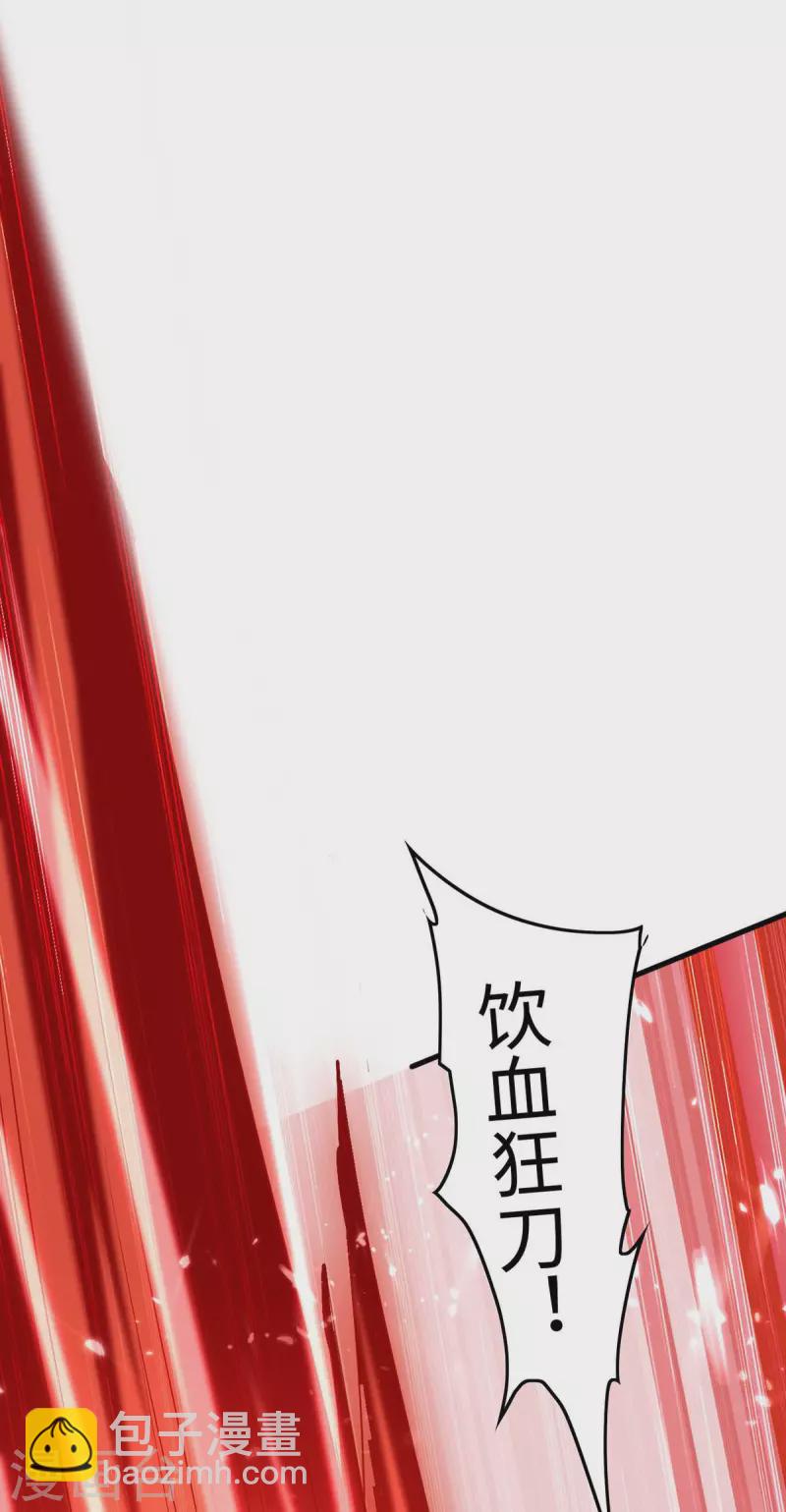 第265话 干一票大的-第265话