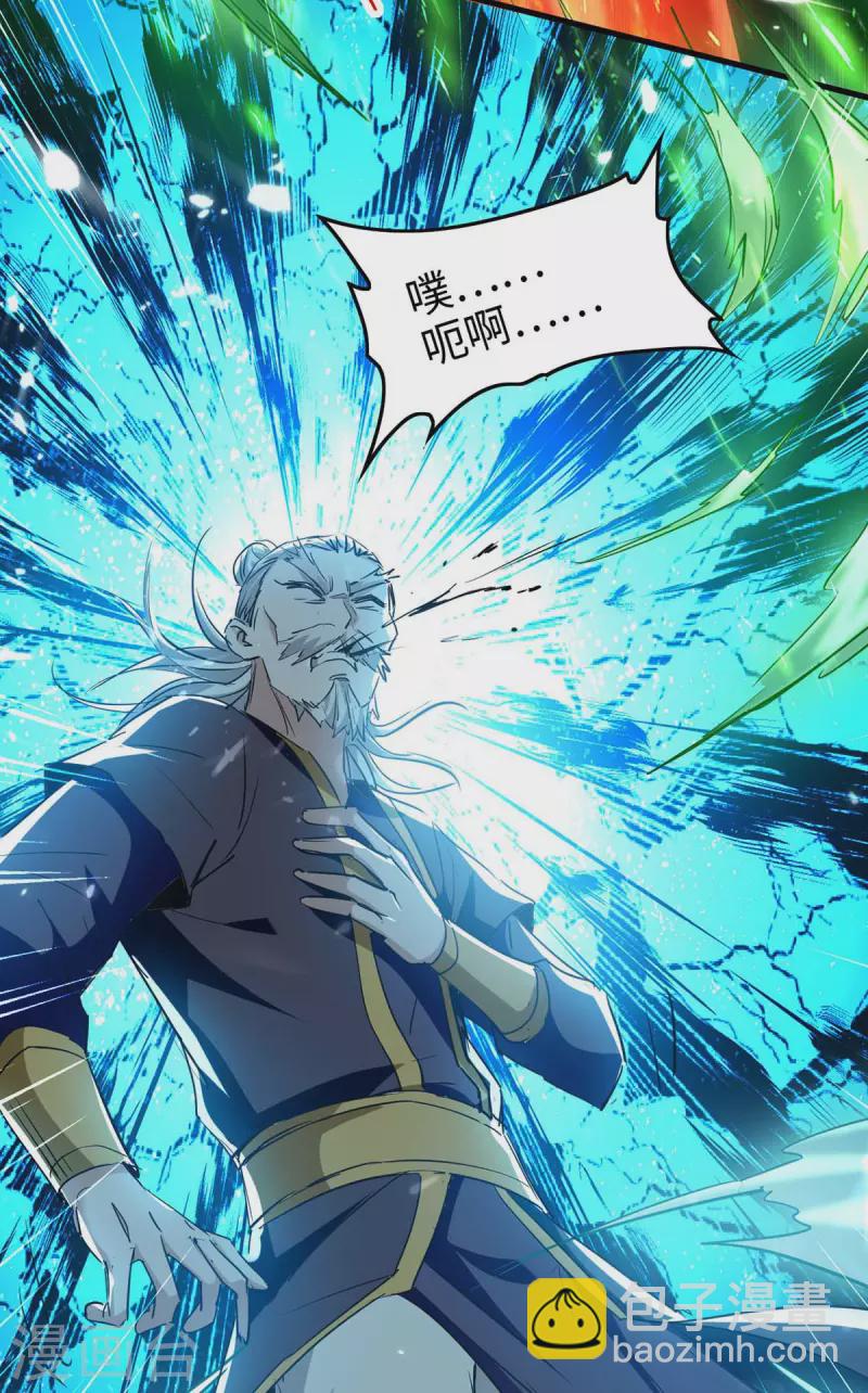 第265话 干一票大的-第265话