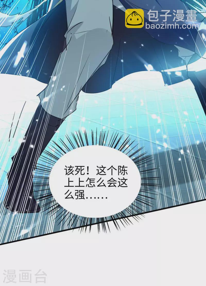 第265话 干一票大的-第265话