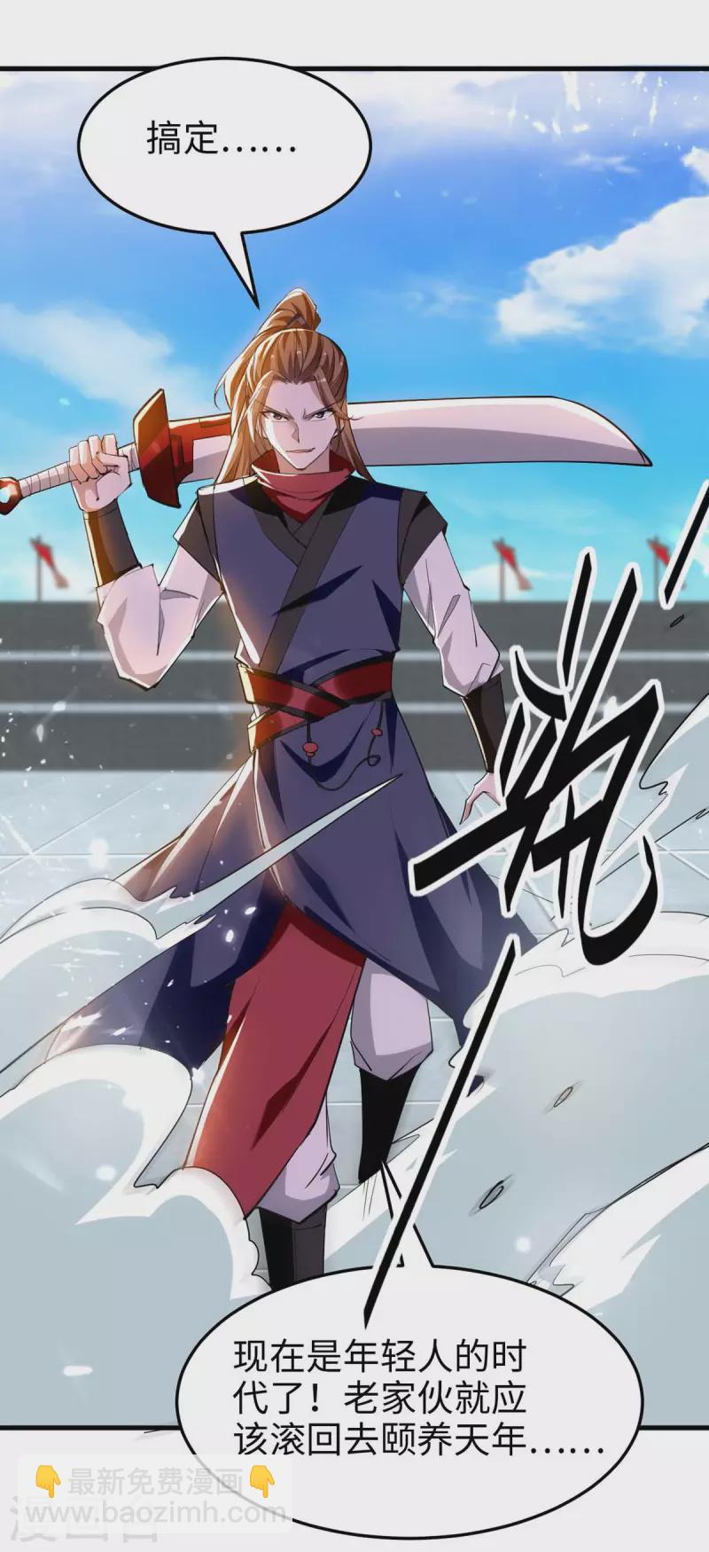 第267话 魅姬杀至-第267话