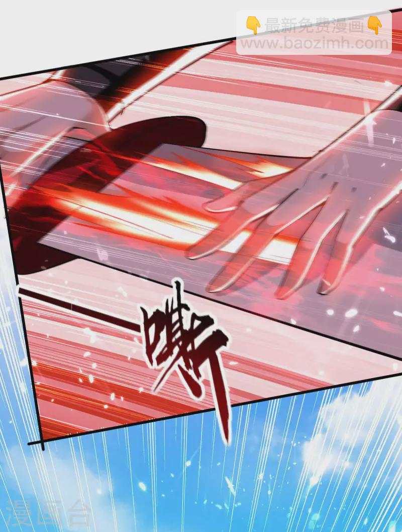 第267话 魅姬杀至-第267话