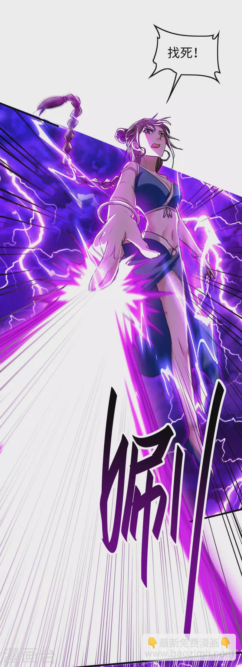第267话 魅姬杀至-第267话
