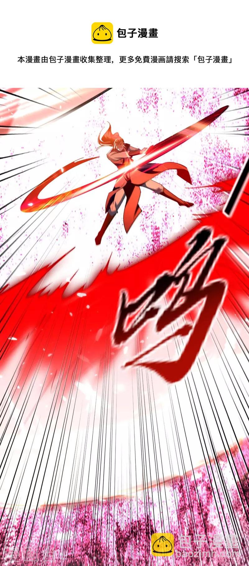 第267话 魅姬杀至-第267话