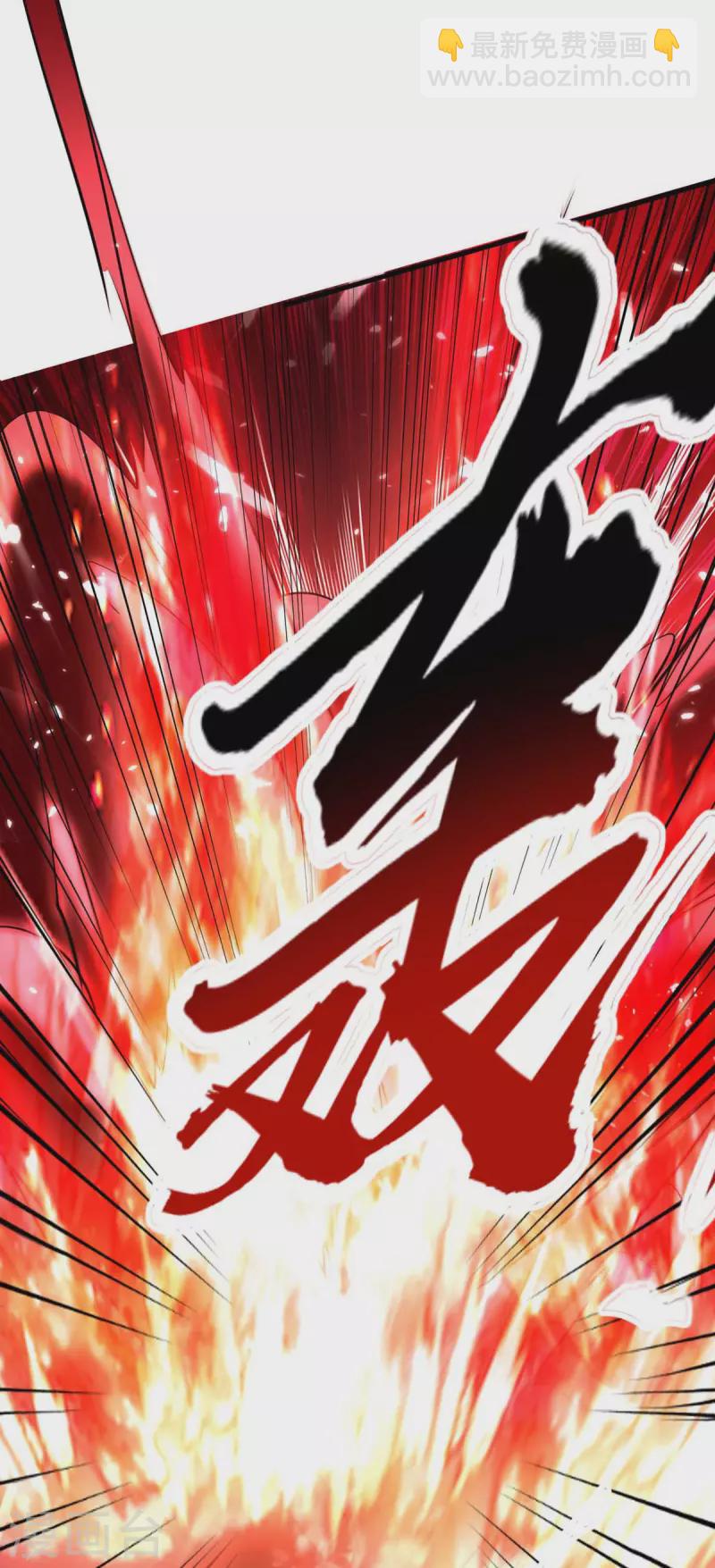 第267话 魅姬杀至-第267话