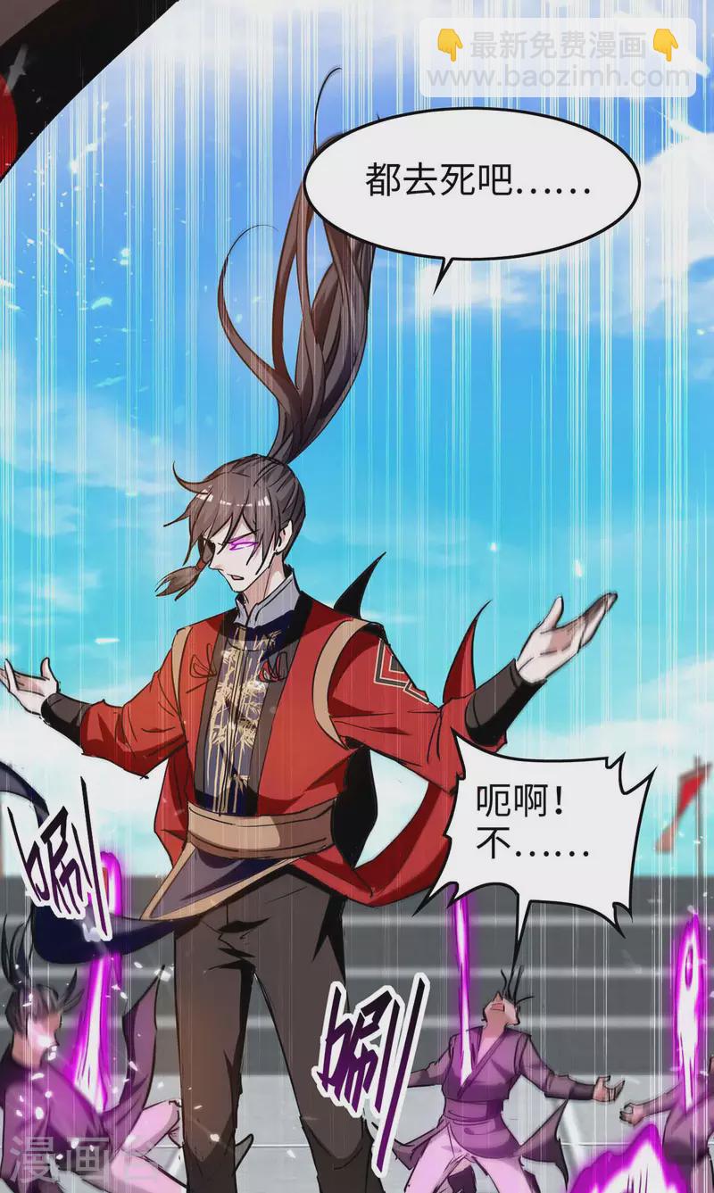 第269话 你就是孔柔-第269话