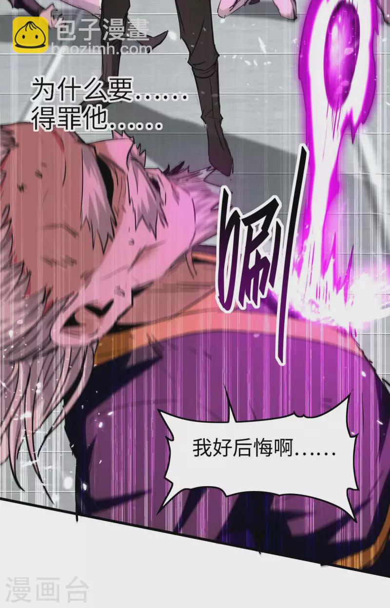 第269话 你就是孔柔-第269话