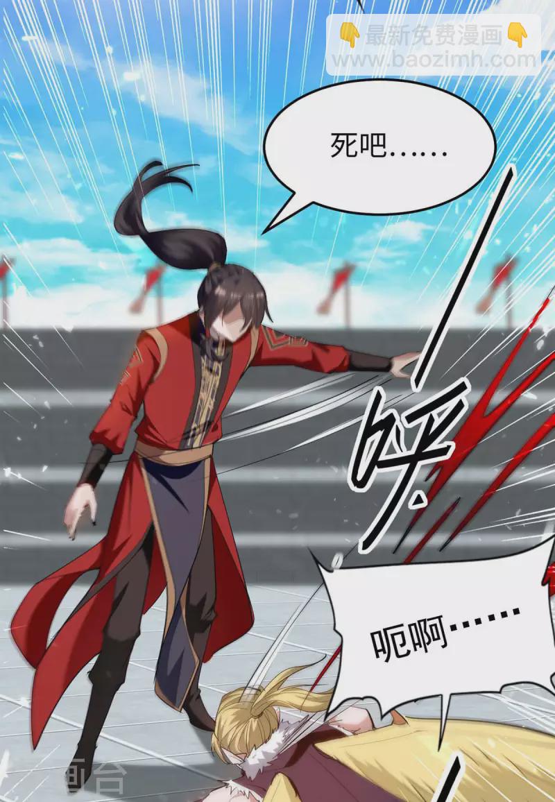 第269话 你就是孔柔-第269话