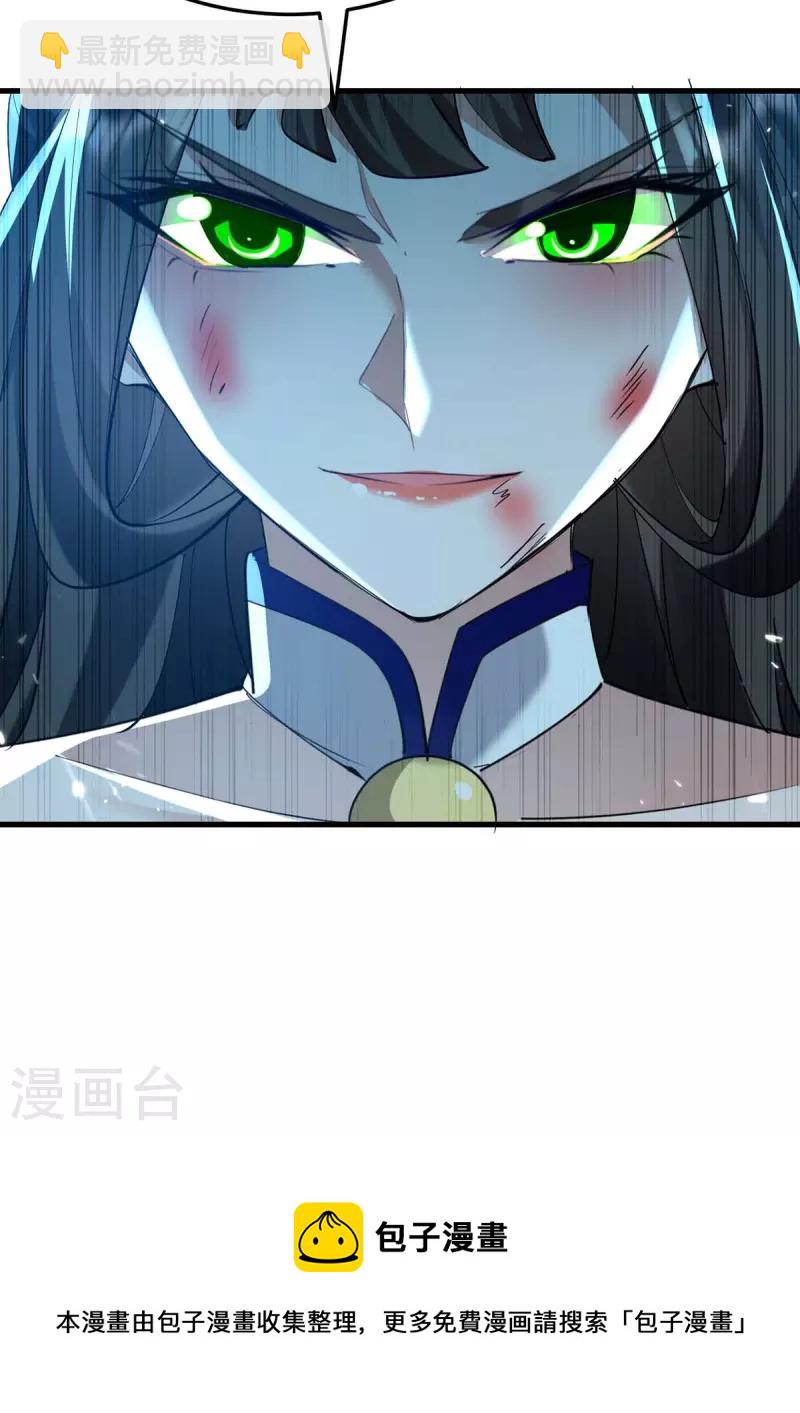 第269话 你就是孔柔-第269话
