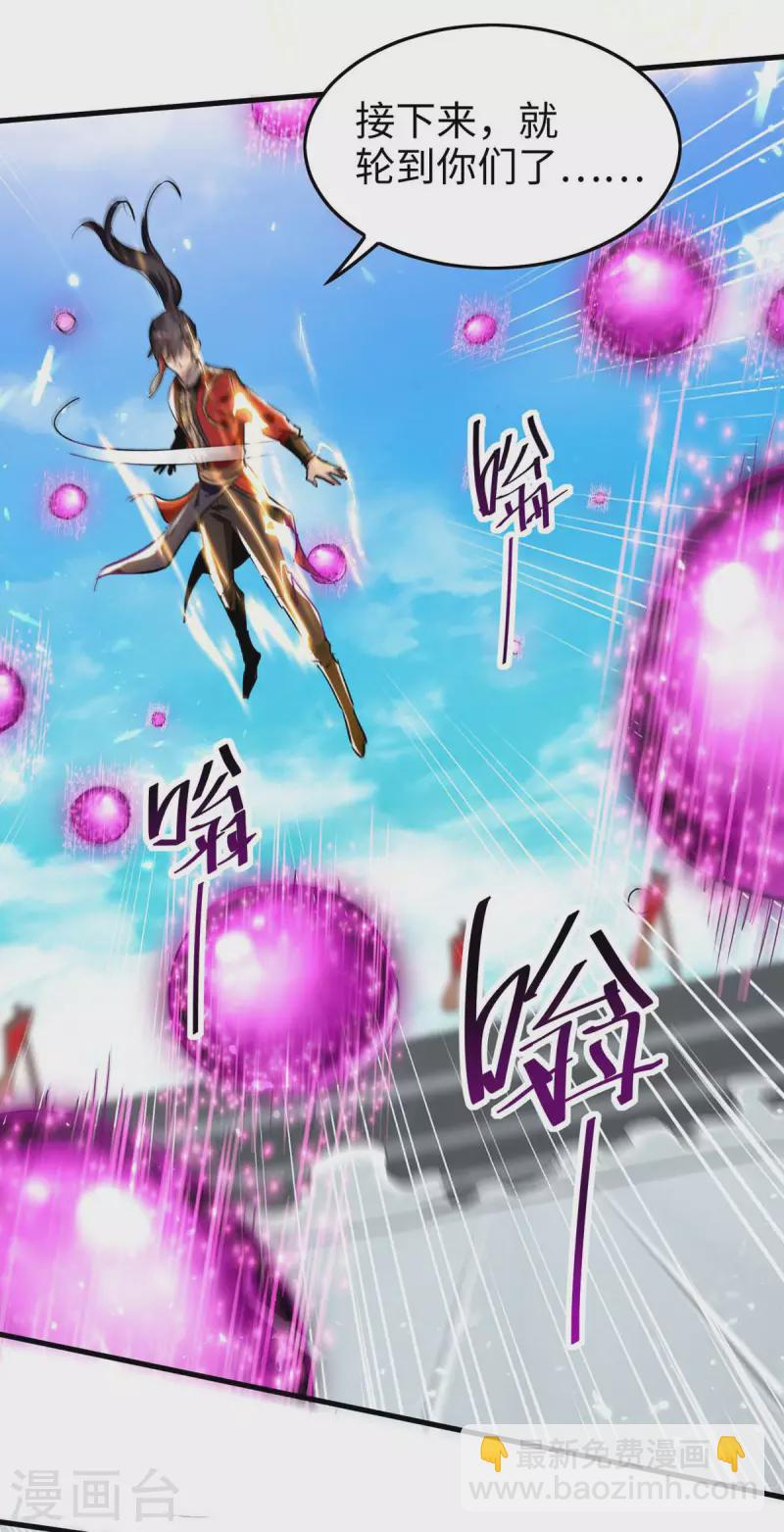 第269话 你就是孔柔-第269话