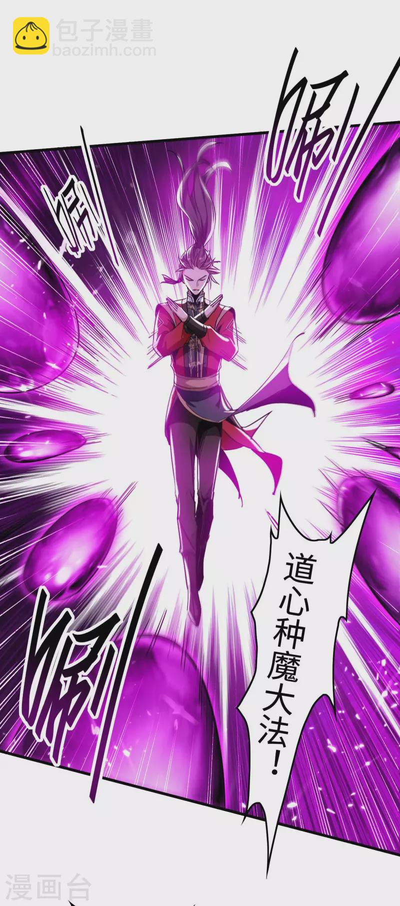 第269话 你就是孔柔-第269话