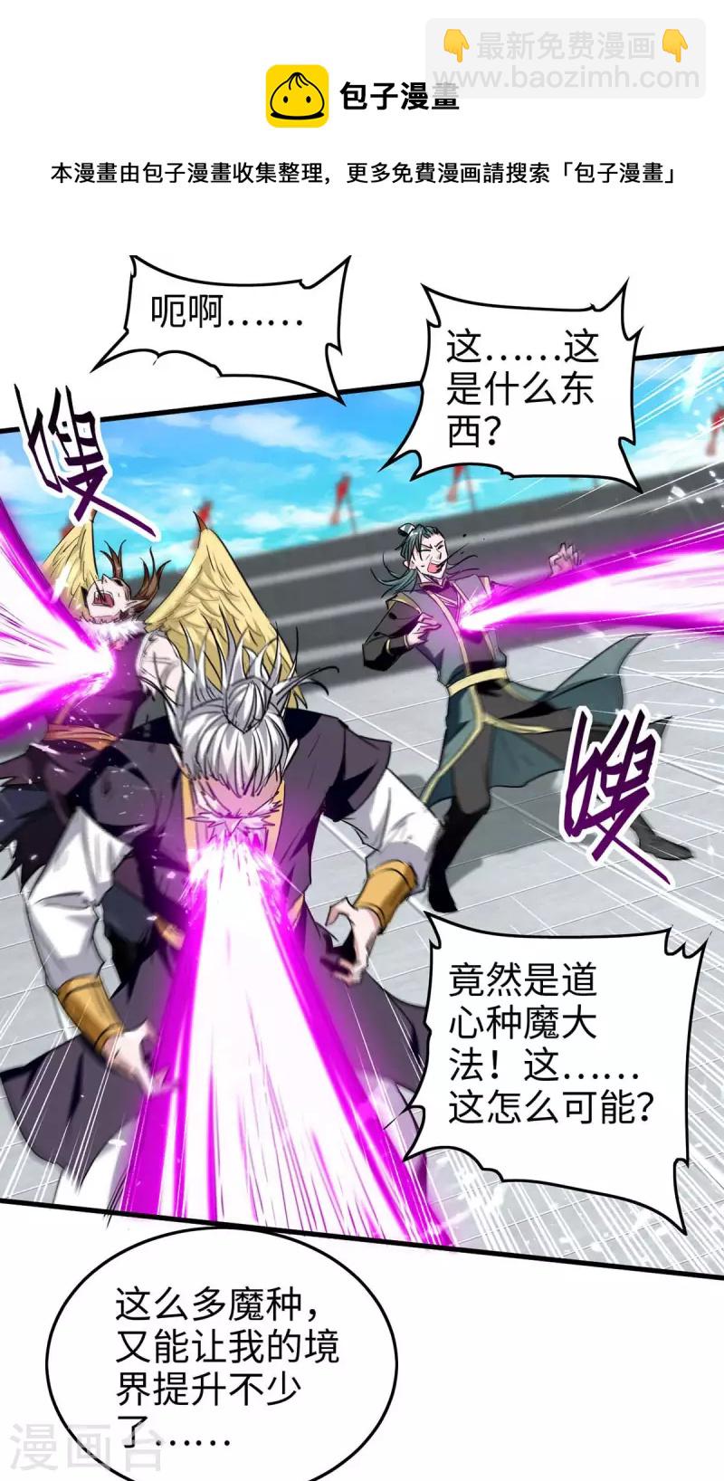第269话 你就是孔柔-第269话