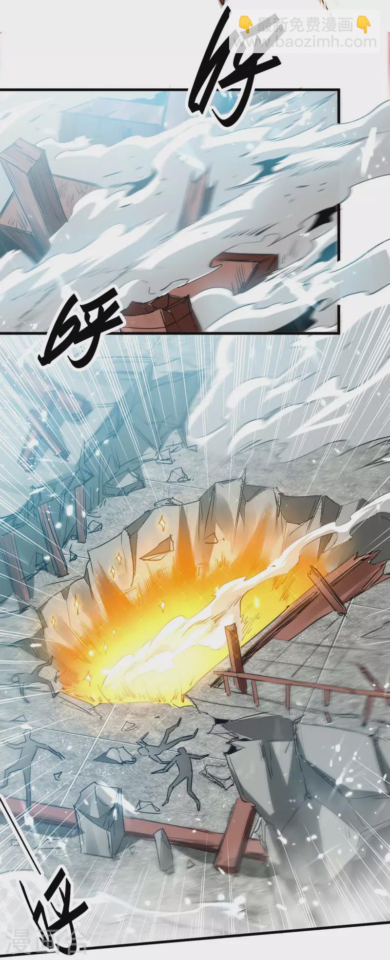第271话 这只是开始-第271话
