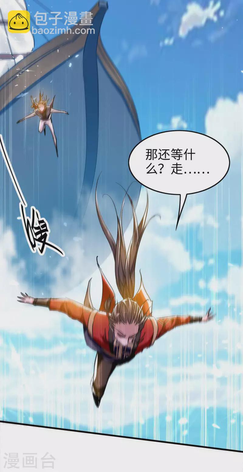 第271话 这只是开始-第271话