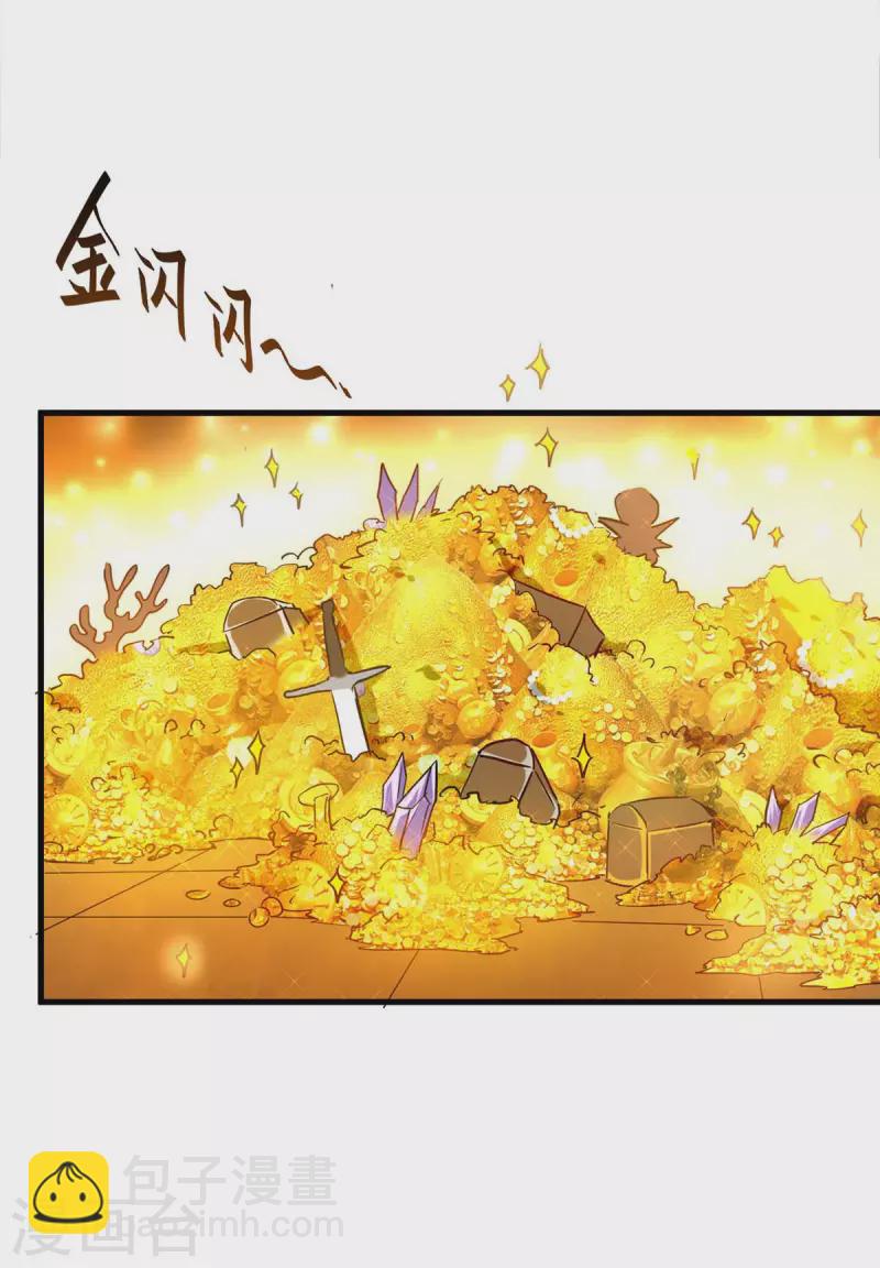 第271话 这只是开始-第271话