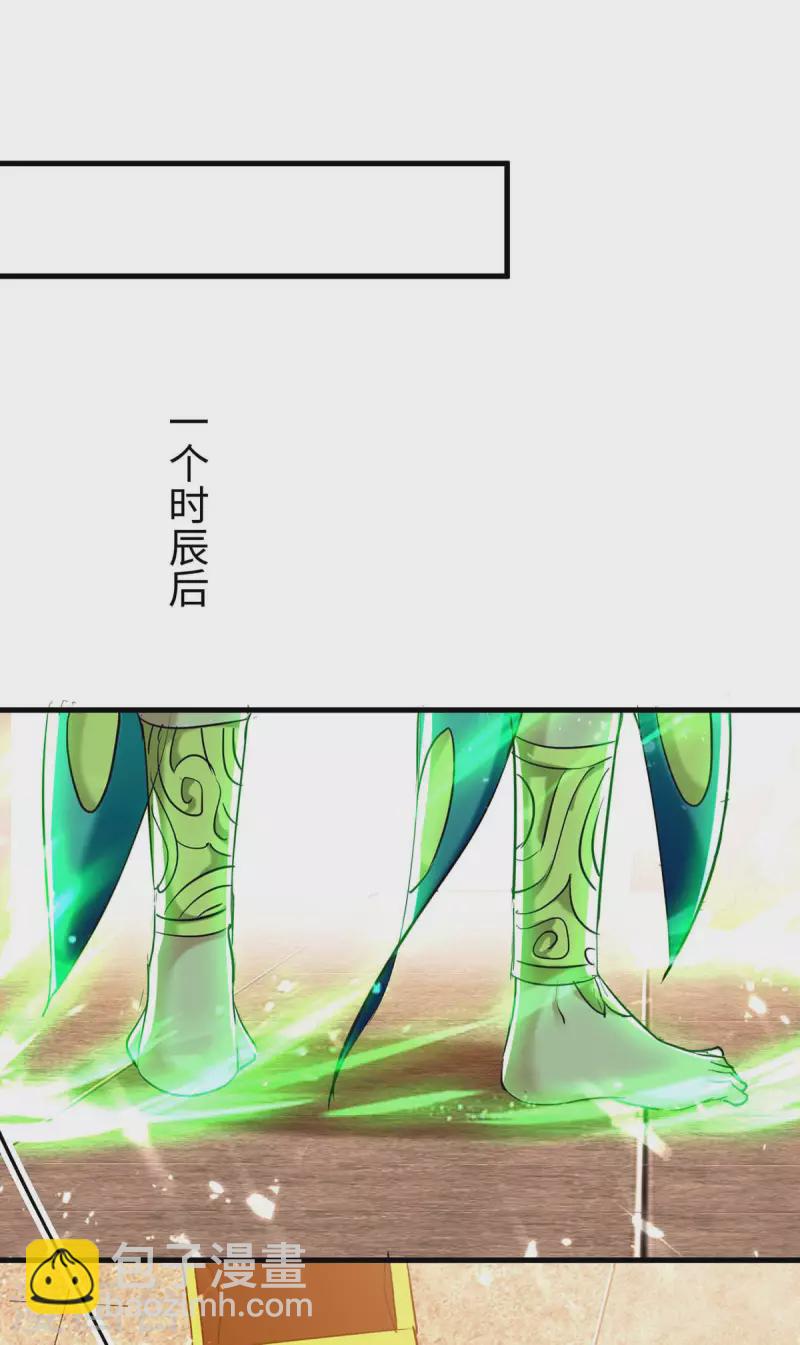 第271话 这只是开始-第271话