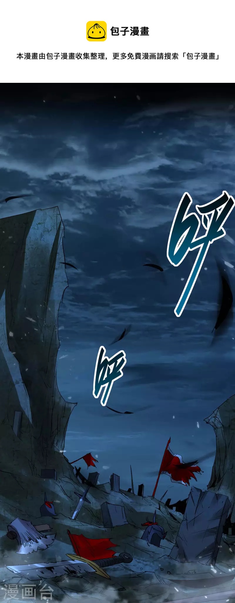 第273话 你入魔了？-第273话